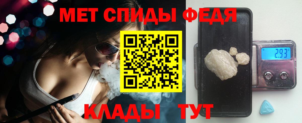 Амфетамин  АМФЕТАМИН Premium  Вход с VPN  Амфетамин  Амурск 