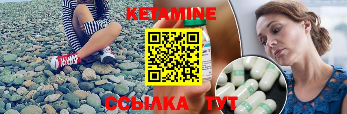 Амурск  даркнет какой сайт  КЕТАМИН VHQ  Вход с VPN  КЕТАМИН ketamine 