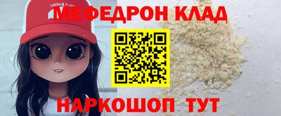 ALPHA-PVP Новозыбков