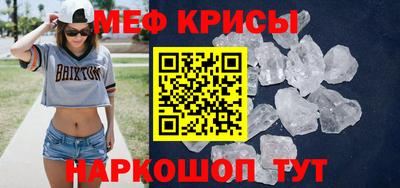 мдпв Новокубанск