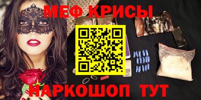 ALPHA-PVP Новозыбков