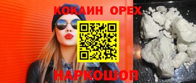 мдпв Новокубанск