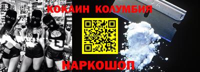 ALPHA-PVP Новозыбков