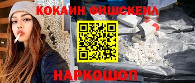 ALPHA-PVP Новозыбков