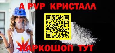 мдпв Новокубанск