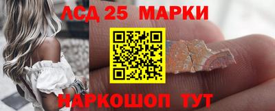 экстази Новодвинск