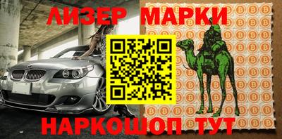 мдпв Новокубанск