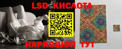 экстази Новодвинск