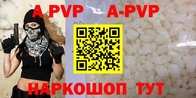 экстази Новодвинск