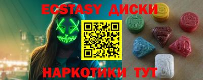 ALPHA-PVP Новозыбков