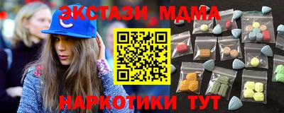 экстази Новодвинск