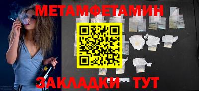 экстази Новодвинск