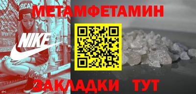 ALPHA-PVP Новозыбков
