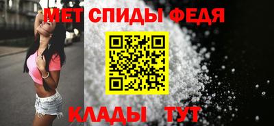 мдпв Новокубанск