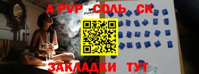 мдпв Новокубанск