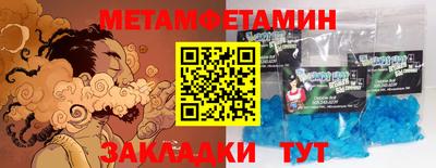 ALPHA-PVP Новозыбков