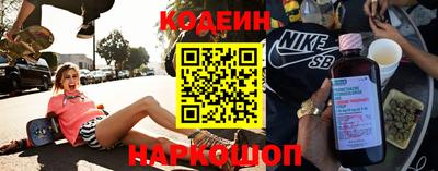 экстази Новодвинск