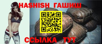 ALPHA-PVP Новозыбков