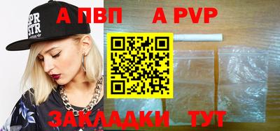 мдпв Новокубанск
