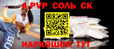 мдпв Новокубанск