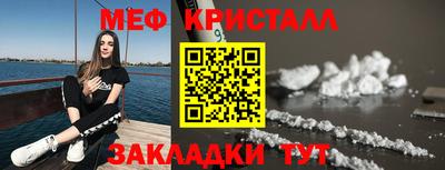 мдпв Новокубанск