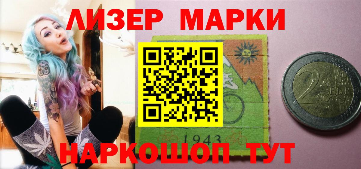LSD-25 экстази кислота    зеркало  Амурск  Вход с VPN  ЛСД экстази ecstasy  Лсд 25 экстази 