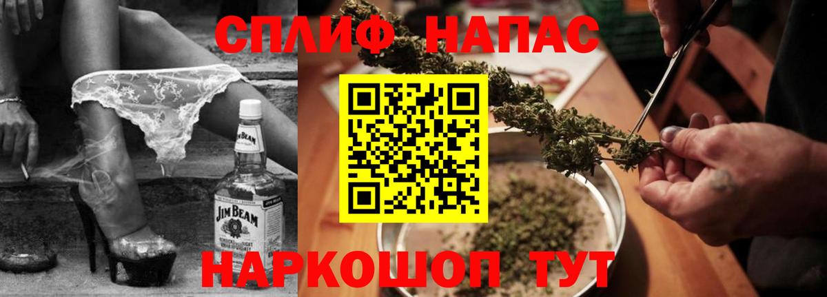 Шишки марихуана гибрид  Вход с VPN  Конопля SATIVA & INDICA  Шишки марихуана Ganja  Амурск 